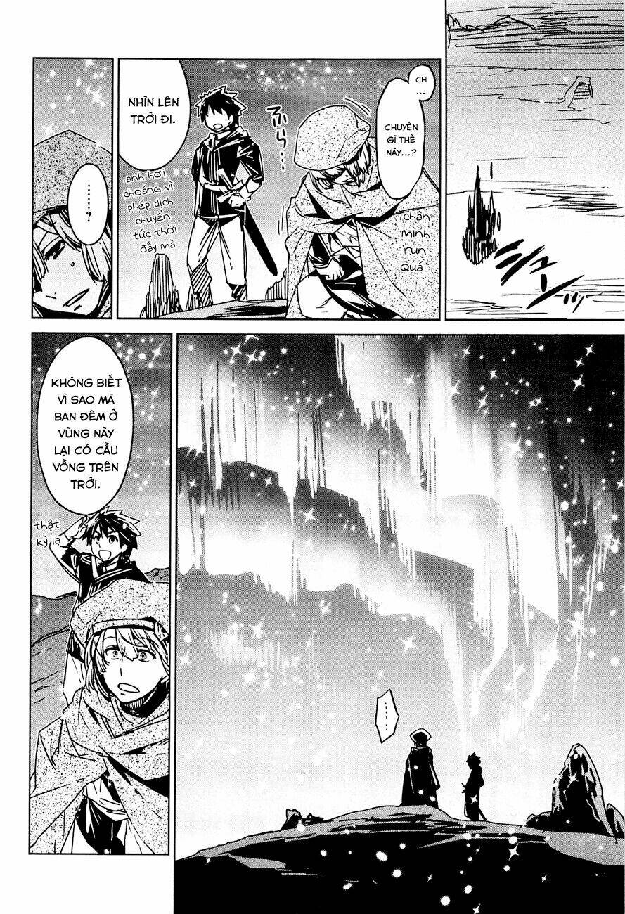 Maoyuu Maoh Yuusha: Chapter 12