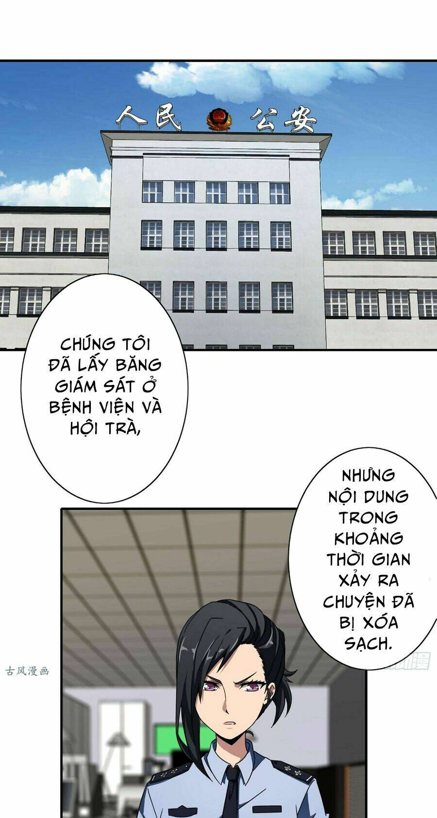 Hộ Hoa Cao Thủ Tại Đô Thị: Chapter 24