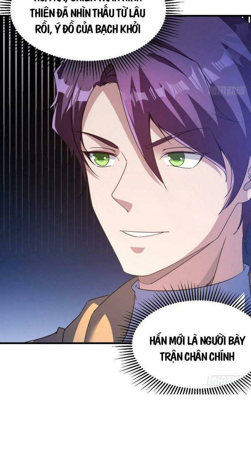 Ta Đã Đặt Ra Thời Đại Của Vạn Tộc: Chapter 40