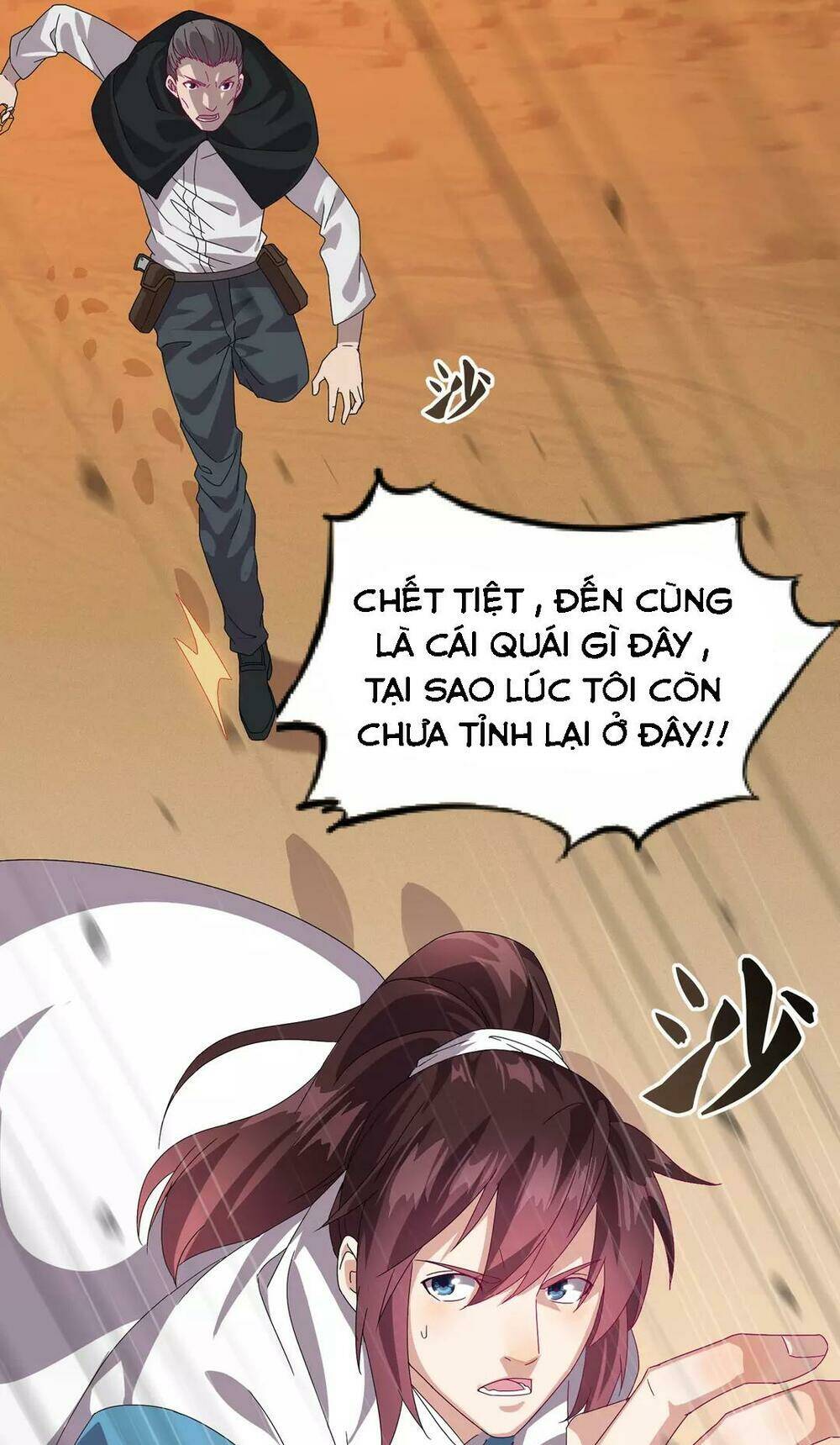 Võ Nghịch Thiên Kiêu: Chapter 1