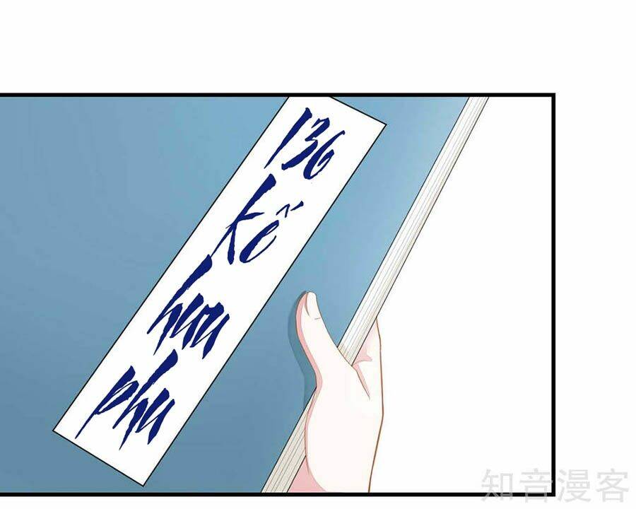 Đích Nữ Hữu Độc: Chapter 63