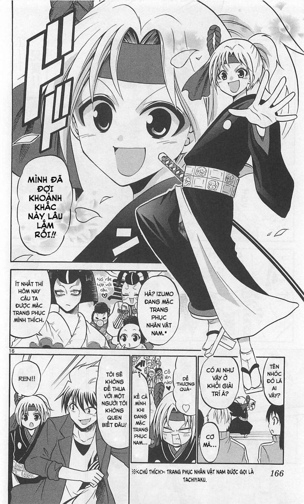 Kunisaki Izumo No Jijou: Chapter 67