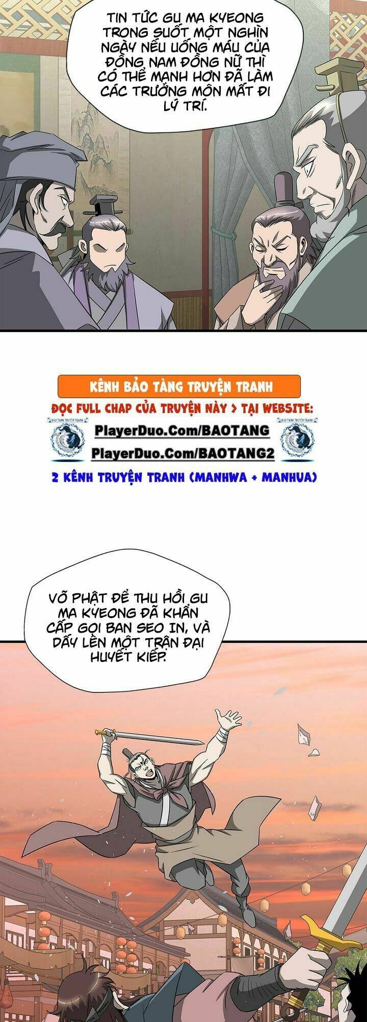 Cuồng Long: Chapter 47