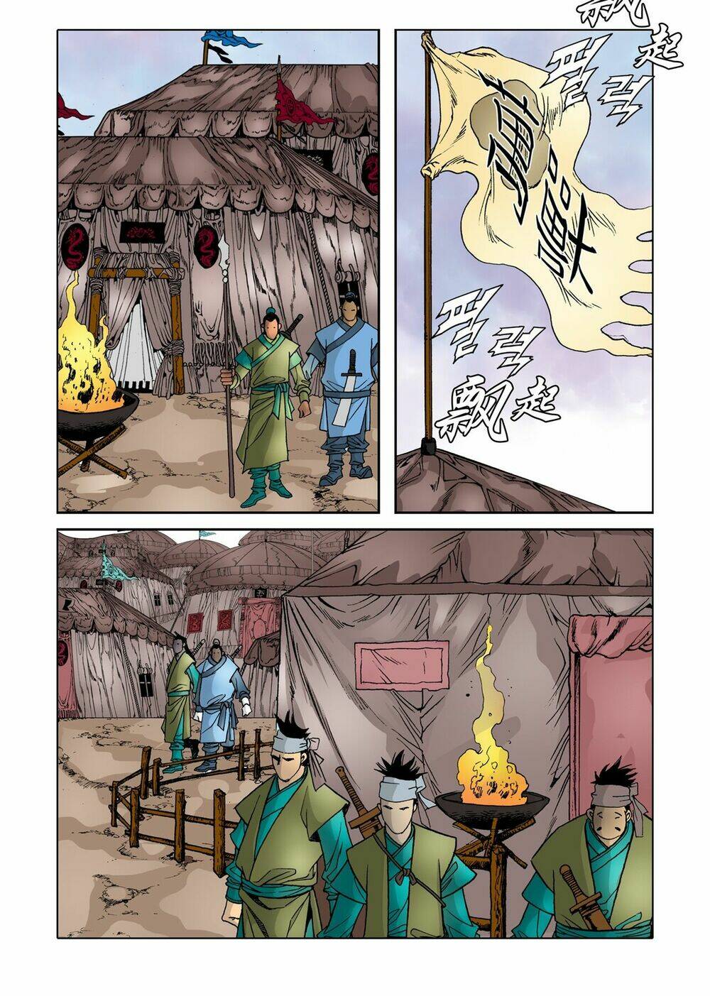 Nhật Tà Nguyệt Ma: Chapter 22