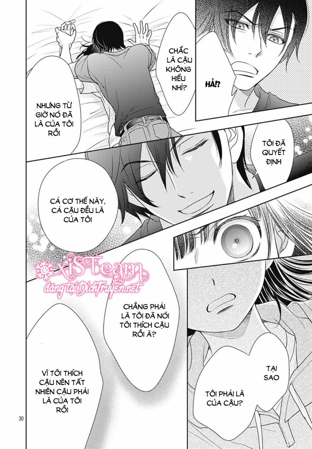 Ai Ga Shinu No Wa Kimi No Sei: Chapter 21