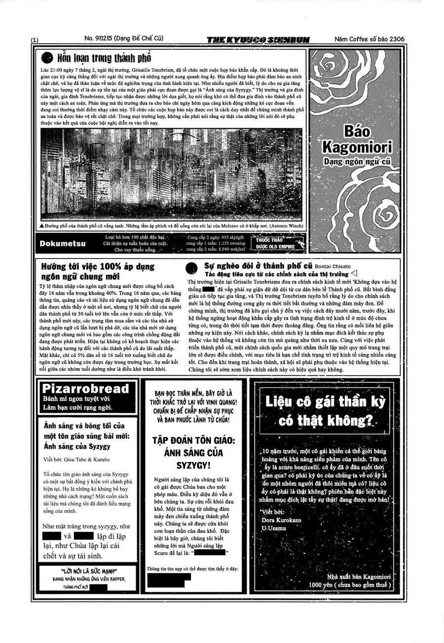 Coffee Moon: Chapter 4.5