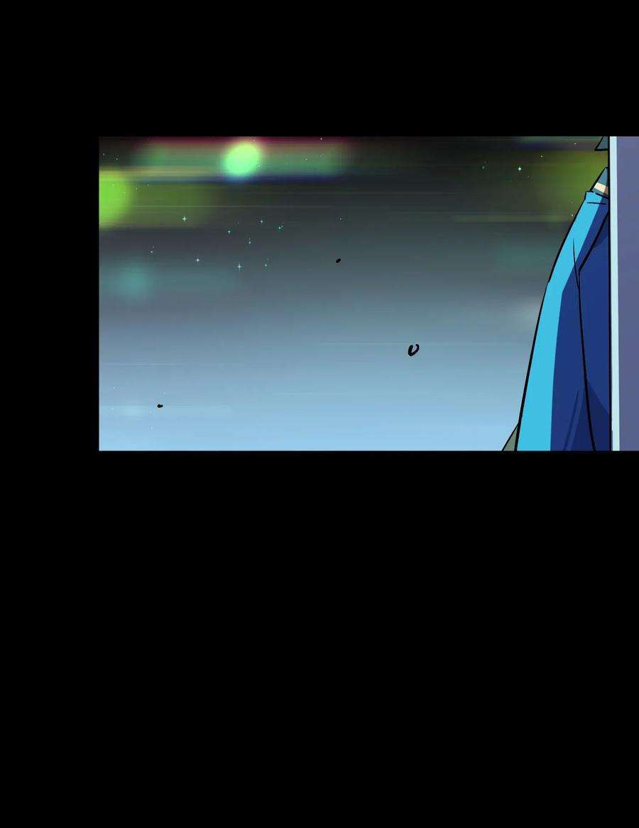 Hóa Ra Tôi Là Công Cụ Trong Game Tình Yêu: Chapter 22