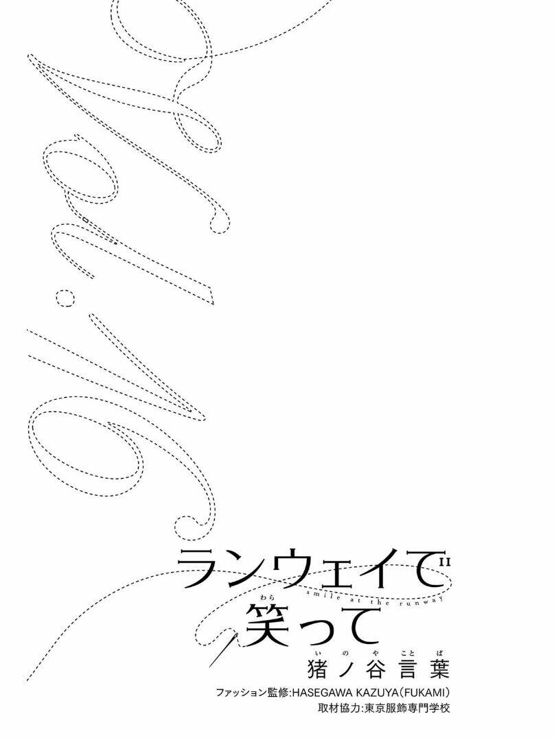 Runway De Waratte: Chapter 130