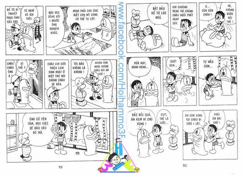 Obake No Q-Taro: Chapter 2