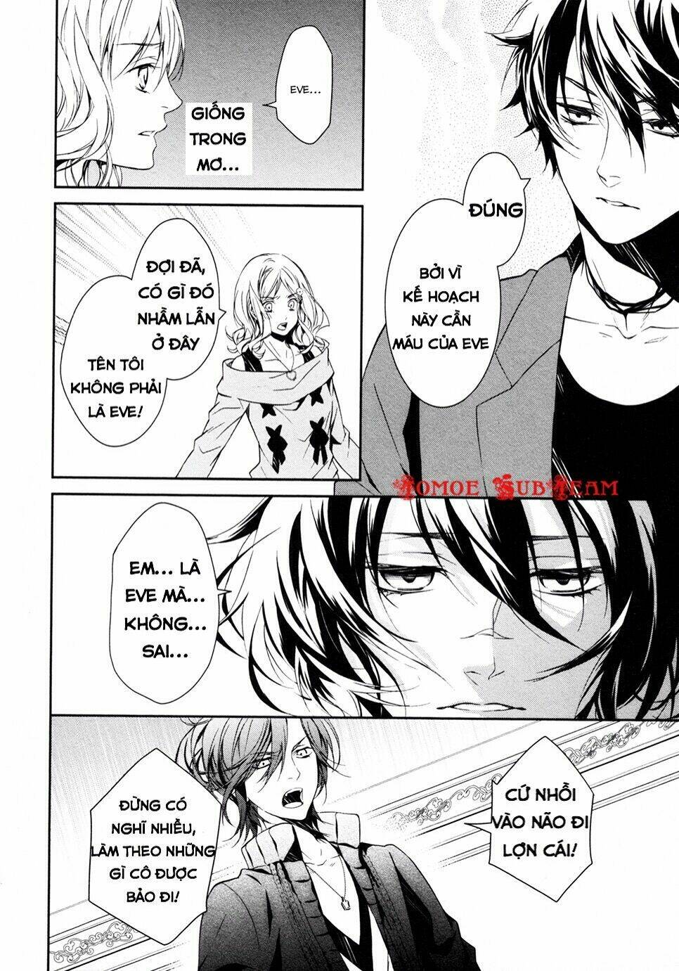 Diabolik Lovers More, Blood Prequel & Sequel: Chapter 2