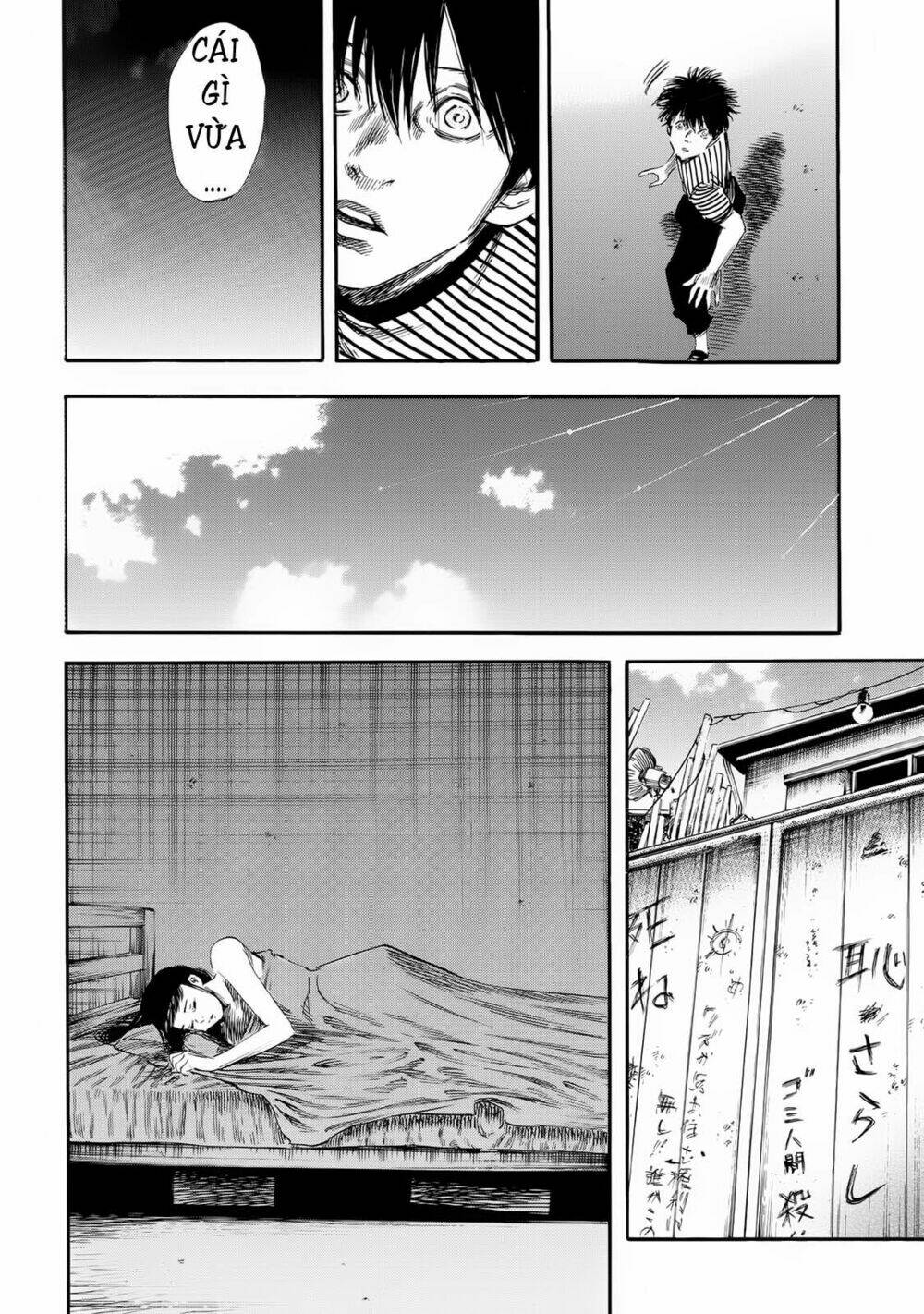 Shiga Hime: Chapter 23