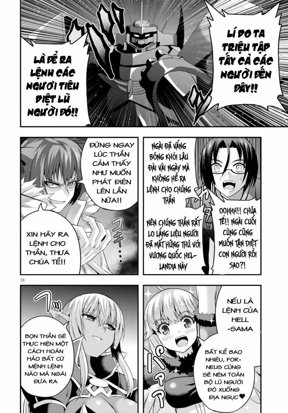 Ecstas Online: Chapter 13