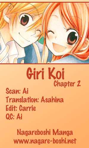 Giri Koi: Chapter 2