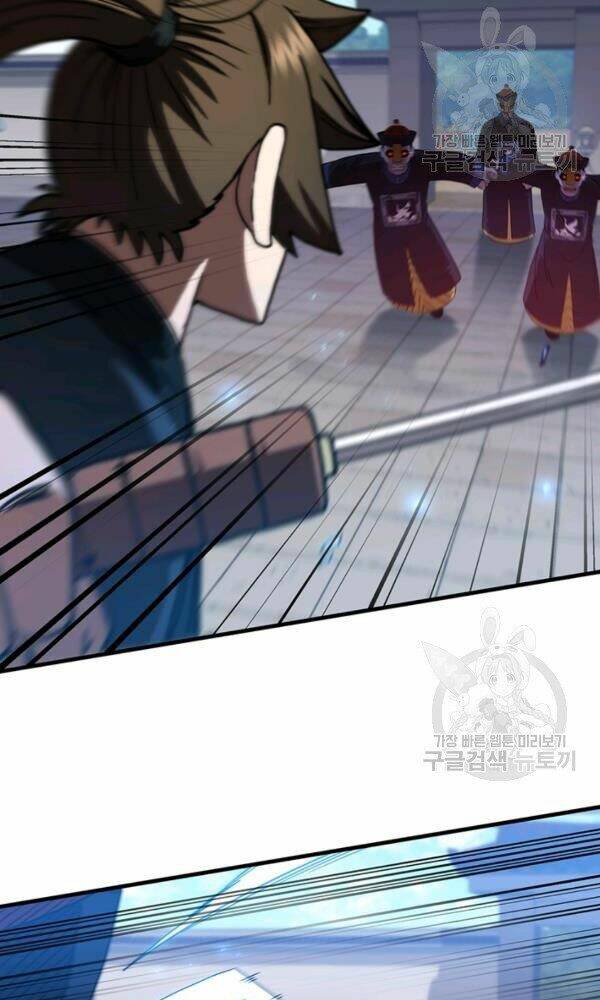 Thân Thủ Đệ Nhất Kiếm: Chapter 74