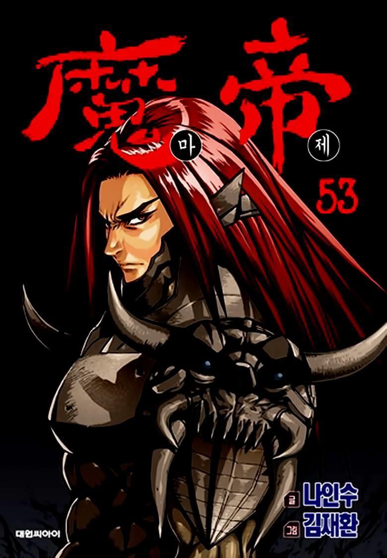 Diêm Đế: Chapter 53.1