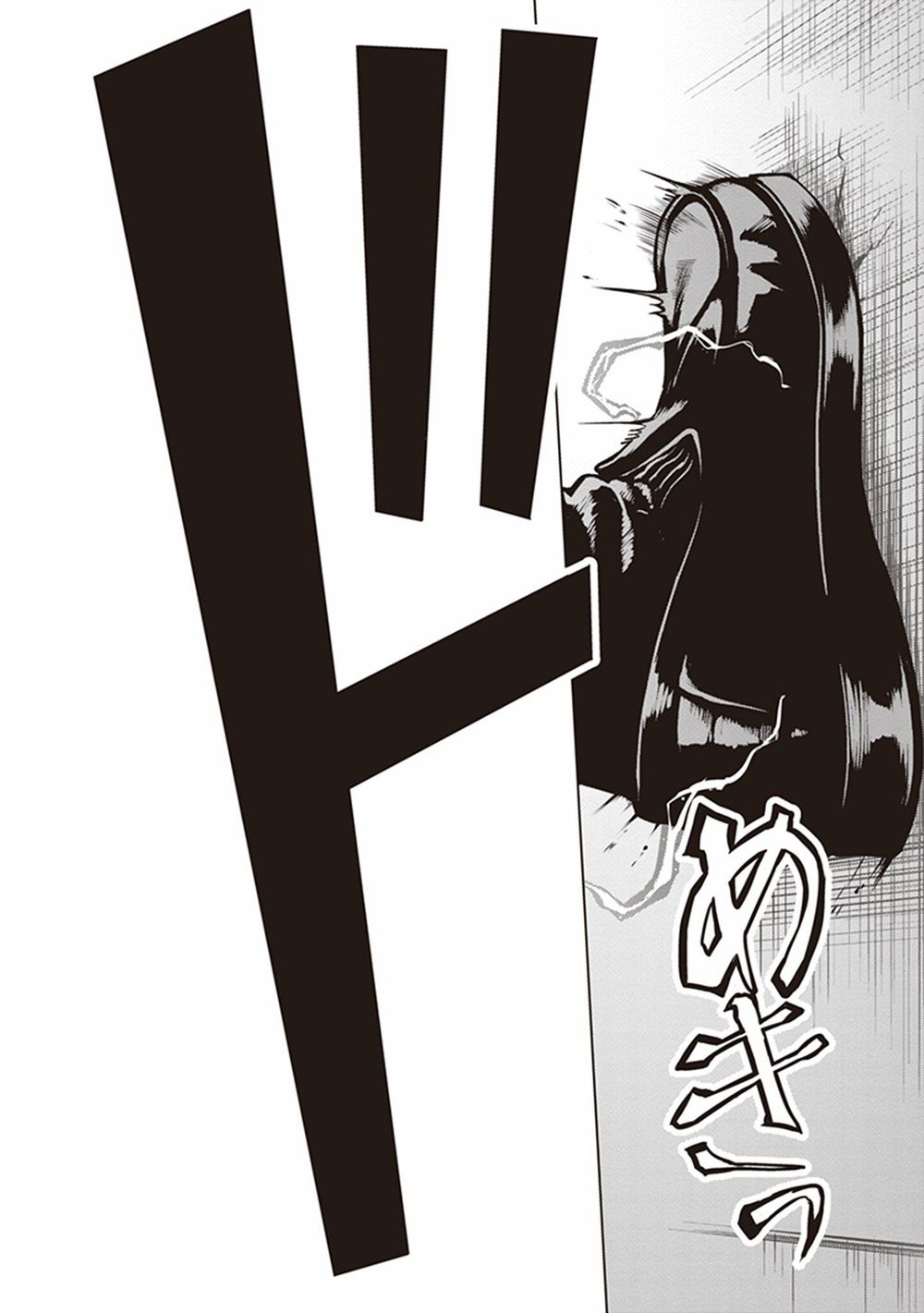 To Aru Kagaku No Railgun Gaiden: Astral Buddy: Chapter 1