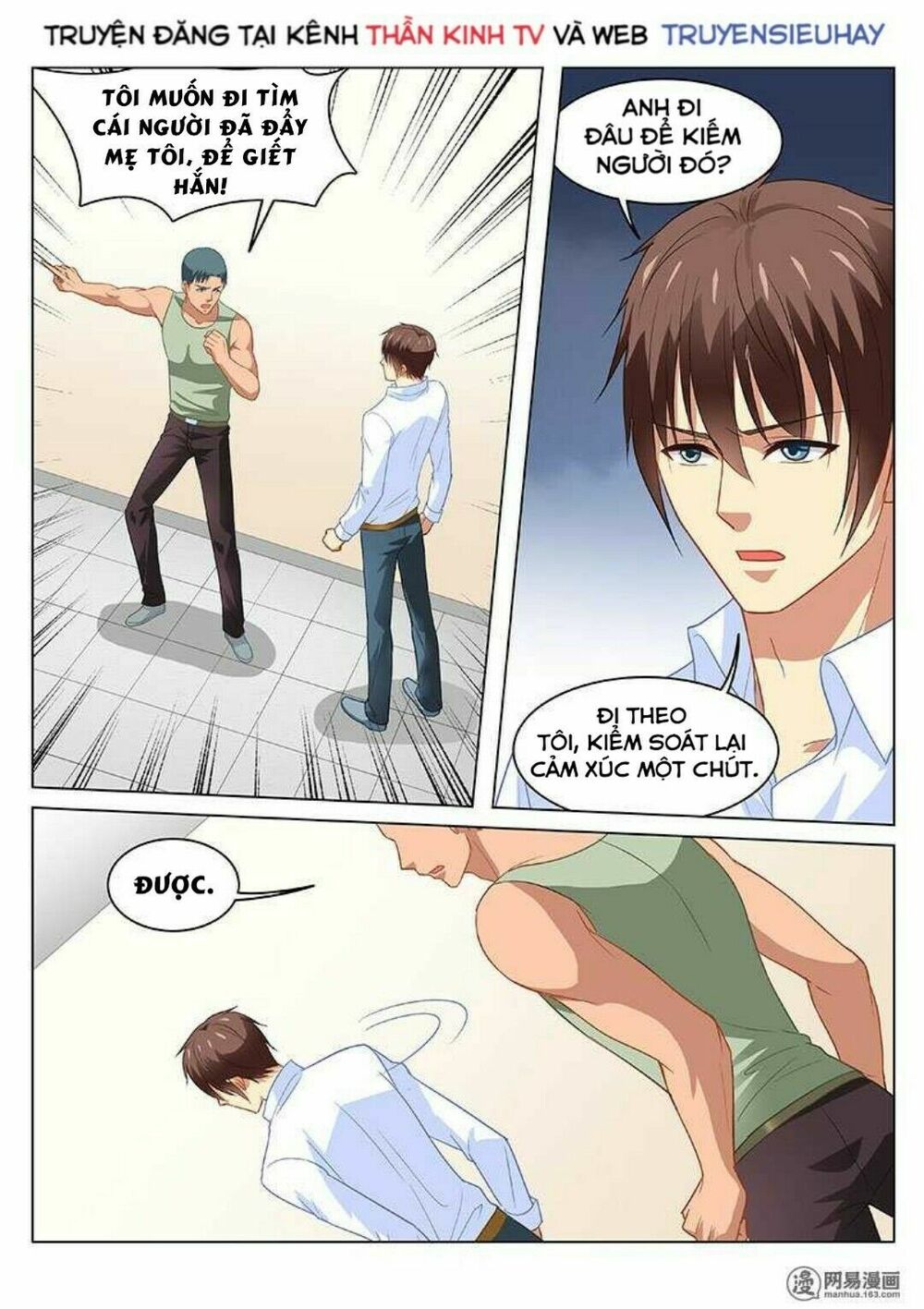 Ngận Thuần Ngận Ái Muội: Chapter 122
