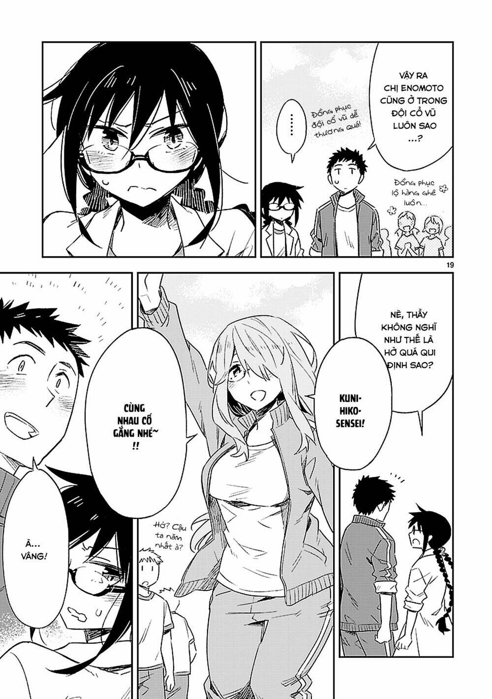 Omaera Zenin Mendokusai!: Chapter 17