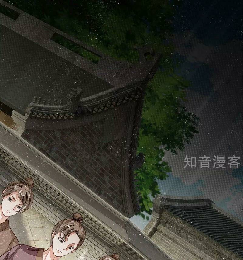 Đệ Nhất Hoàn Khố: Chapter 97