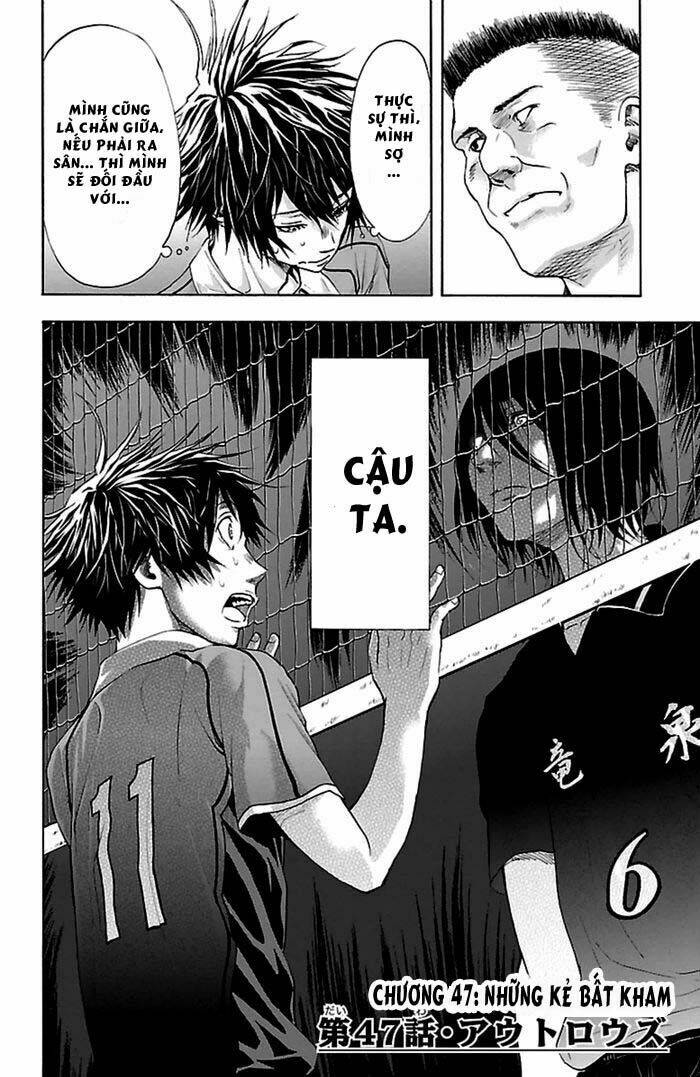 Harigane Service: Chapter 47