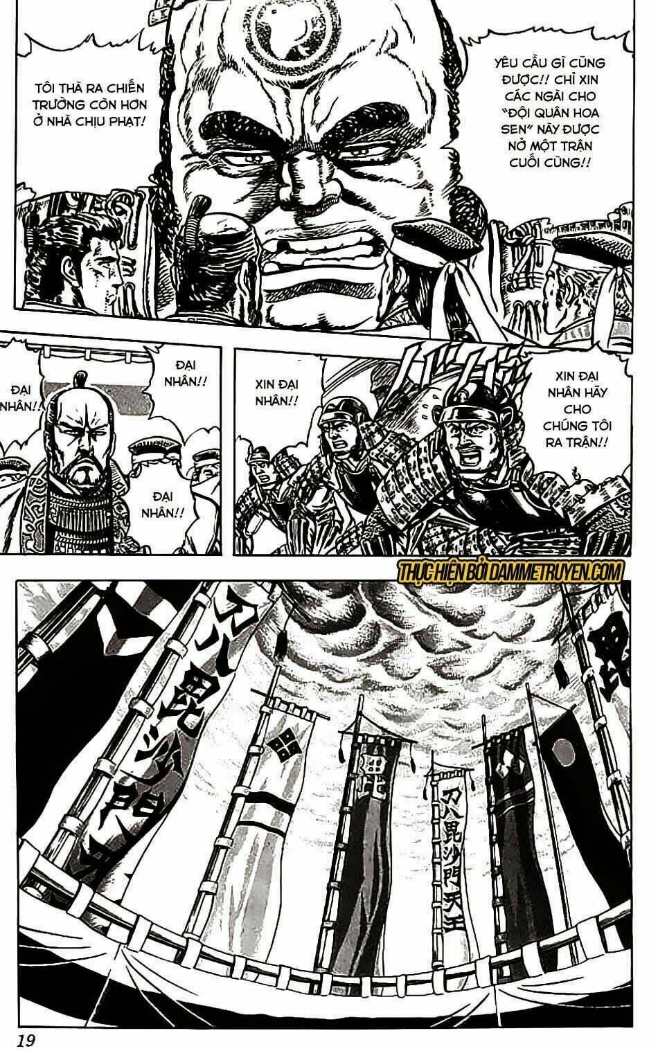 Bắc Đẩu Du Hiệp: Chapter 80
