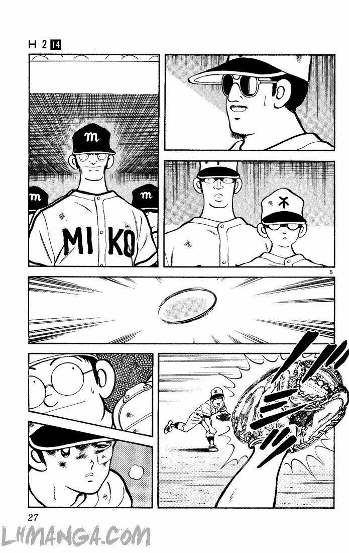 H2: Chapter 131