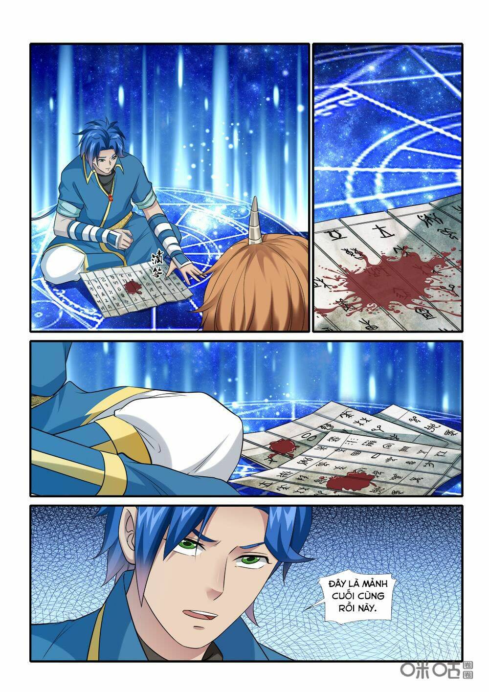 Cửu Tinh Thiên Thần Quyết: Chapter 229