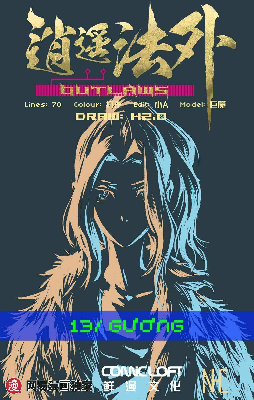 Tiêu Dao Pháp Ngoại: Chapter 13