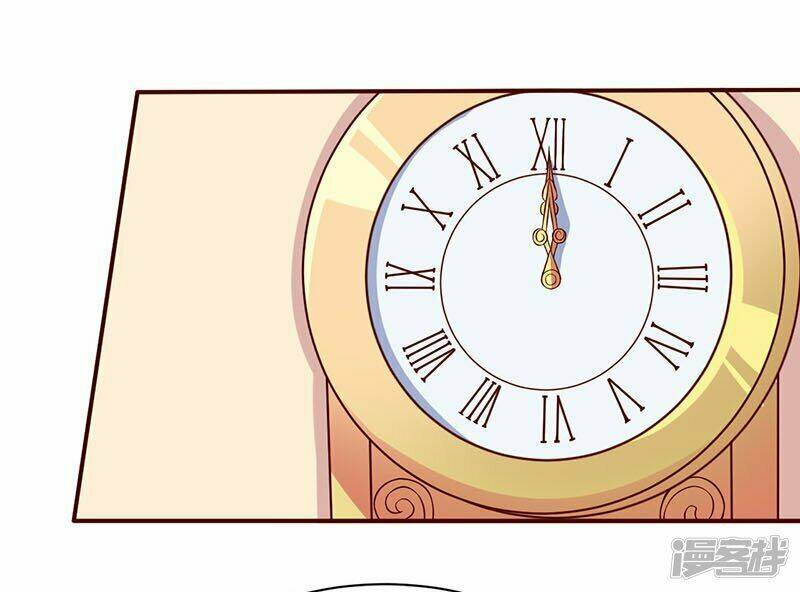 Lang Quân Khát Máu: Cô Dâu Bị Mắc Bẫy: Chapter 3