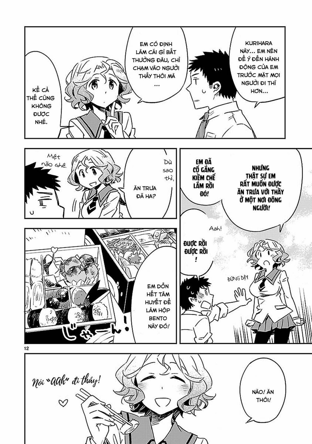 Omaera Zenin Mendokusai!: Chapter 19