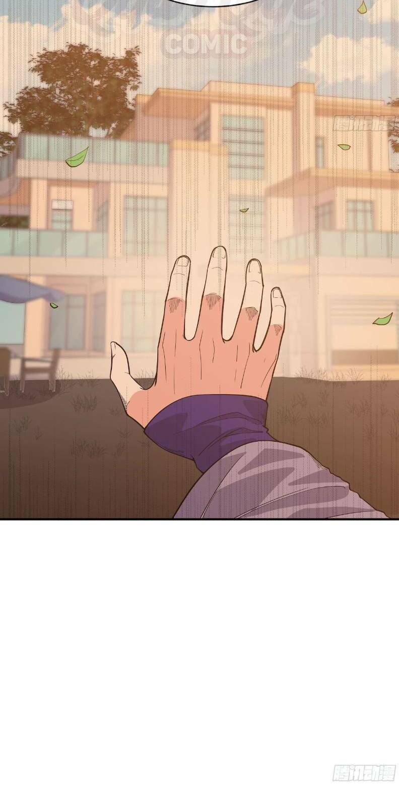 Thát Không Mê Thất: Chapter 56