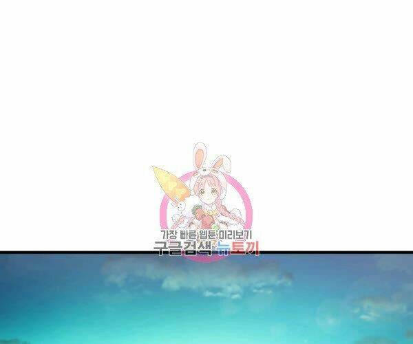 Thân Thủ Đệ Nhất Kiếm: Chapter 74