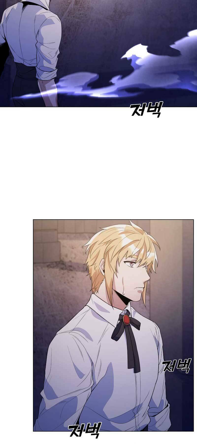 Bạo Chúa Cường Hoành: Chapter 27