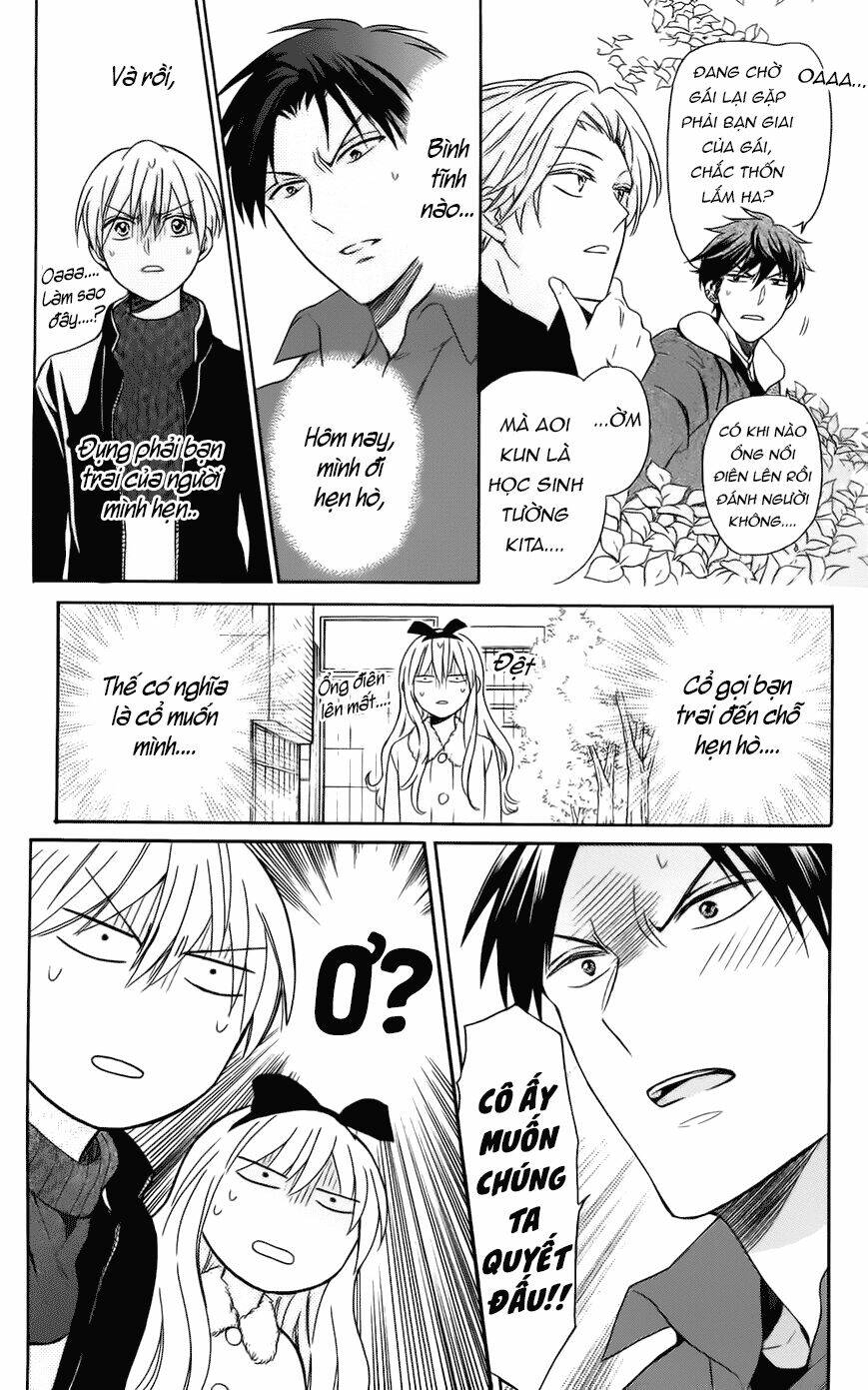 Thầy Giáo Của Tôi: Chapter 118