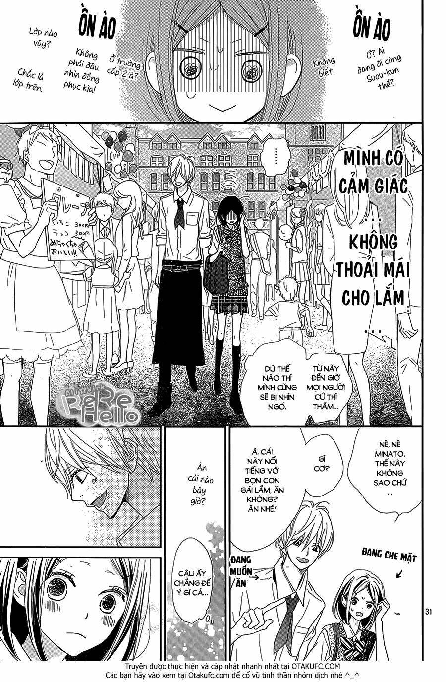 Rere Hello: Chapter 27