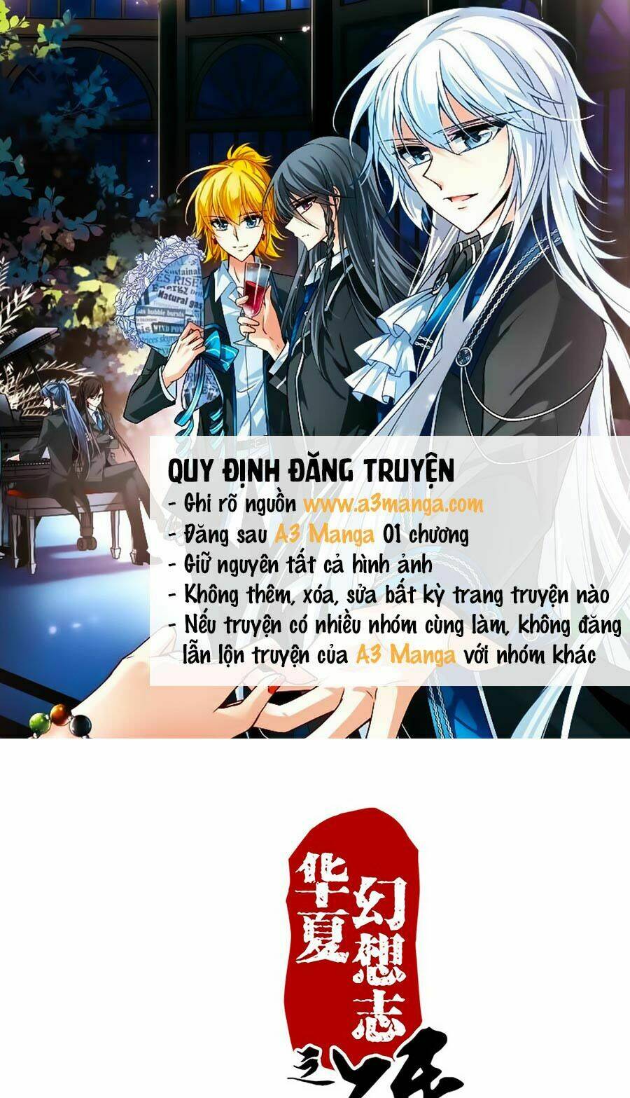 Tú Thiết Chi Thư: Chapter 60