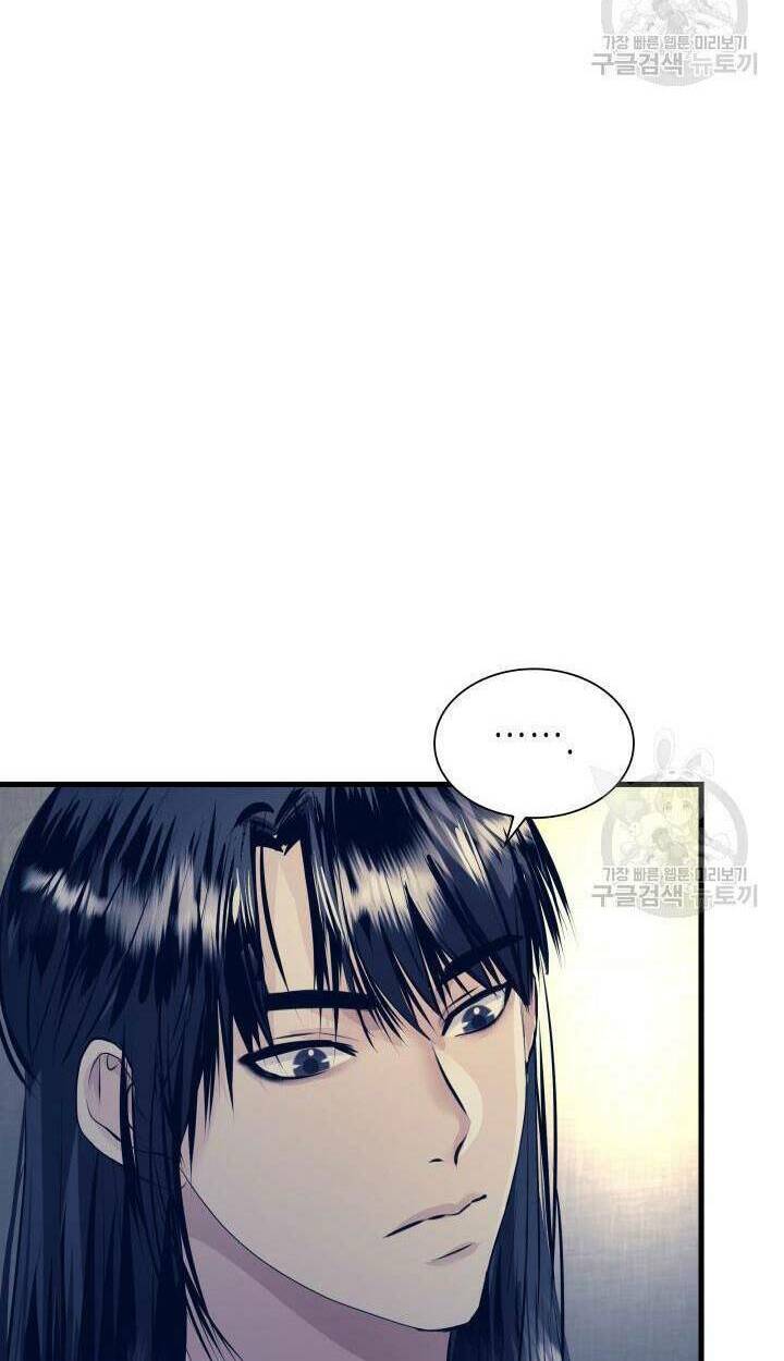 Cô Dâu Của Sói Đen: Chapter 18