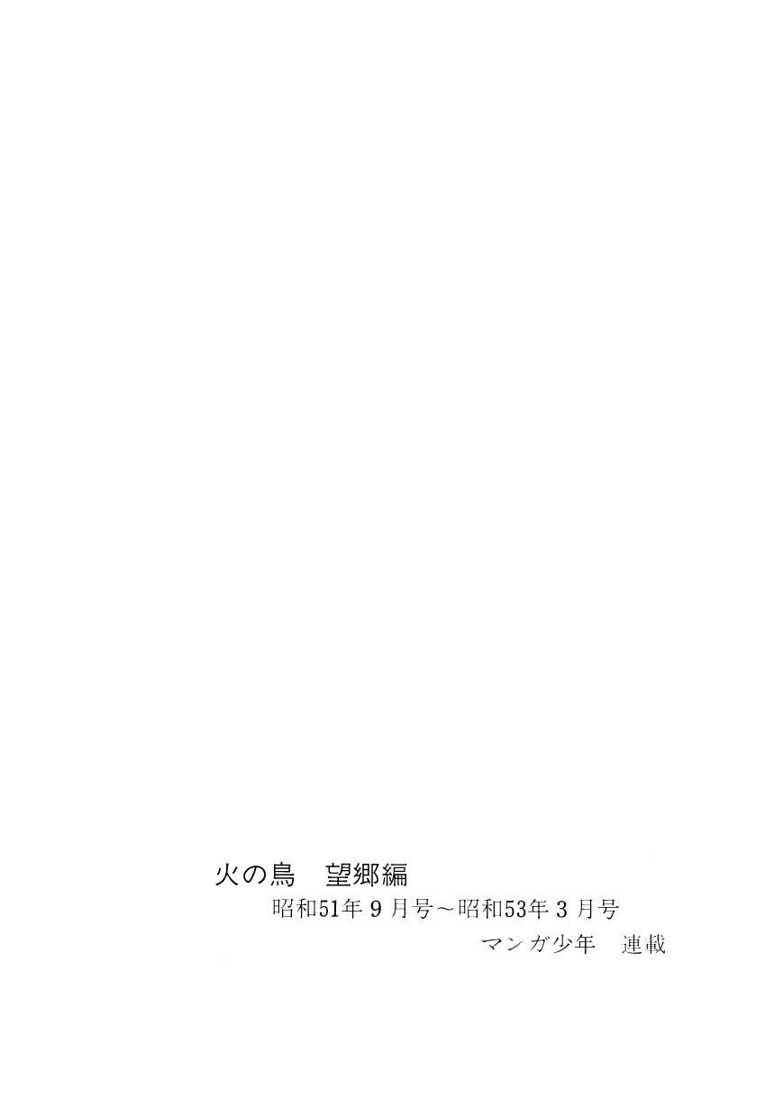 Chim Lửa: Chapter 76