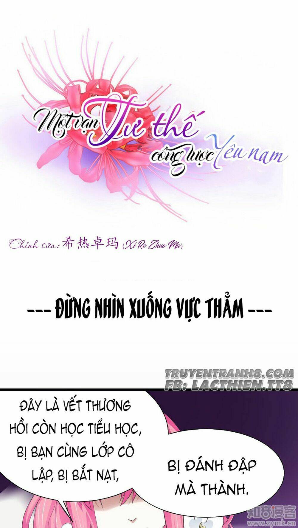 Một Vạn Tư Thế Công Lược Yêu Nam: Chapter 36