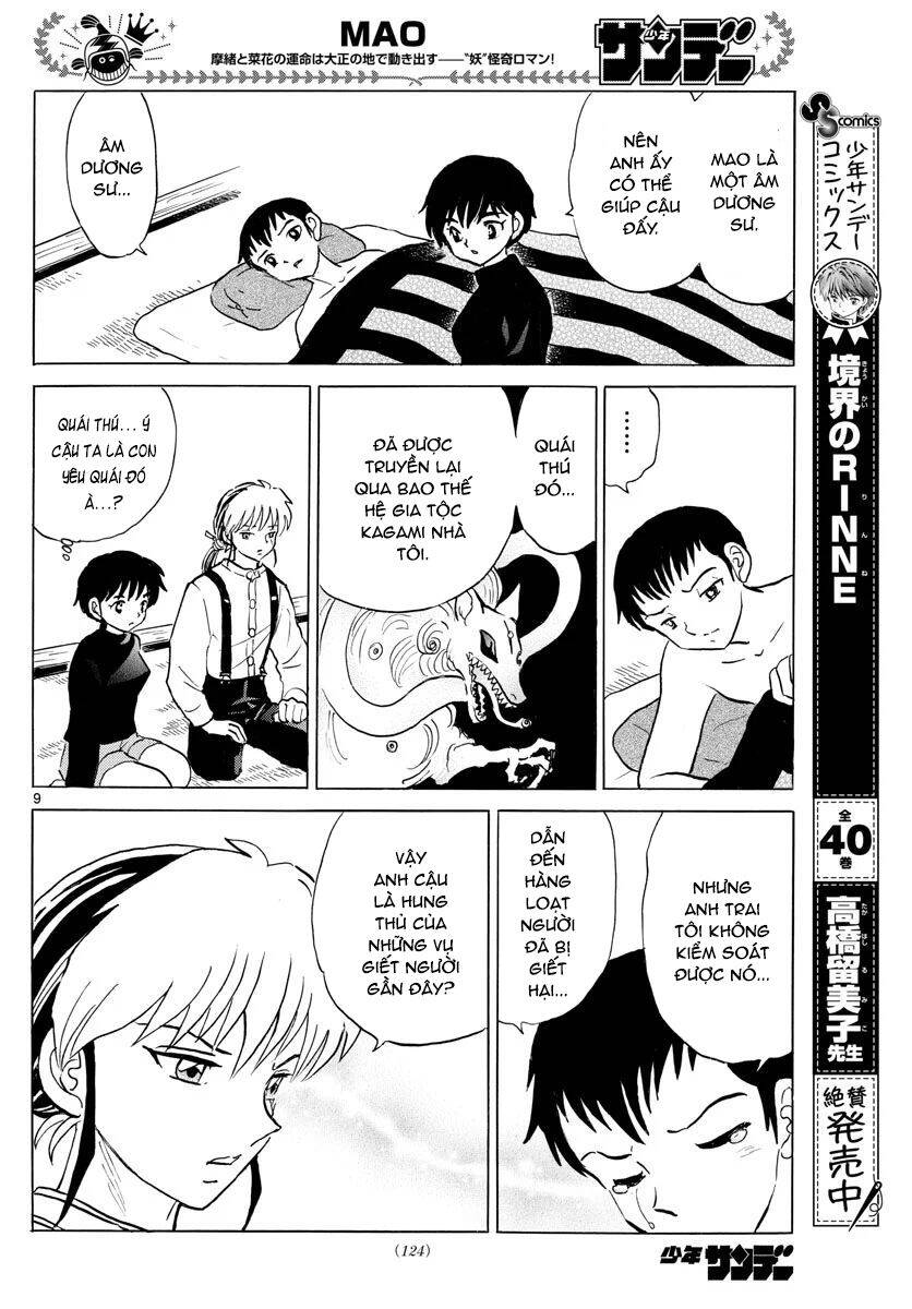Mao (Takahashi Rumiko): Chapter 72