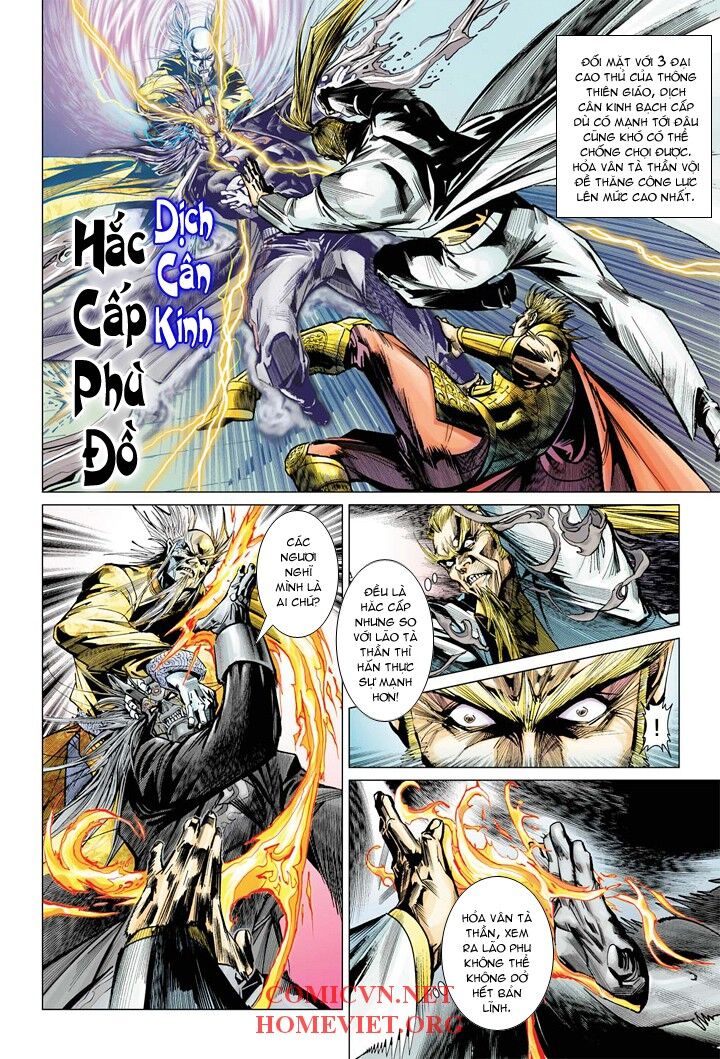 Hỏa Vân Tà Thần 1: Chapter 3