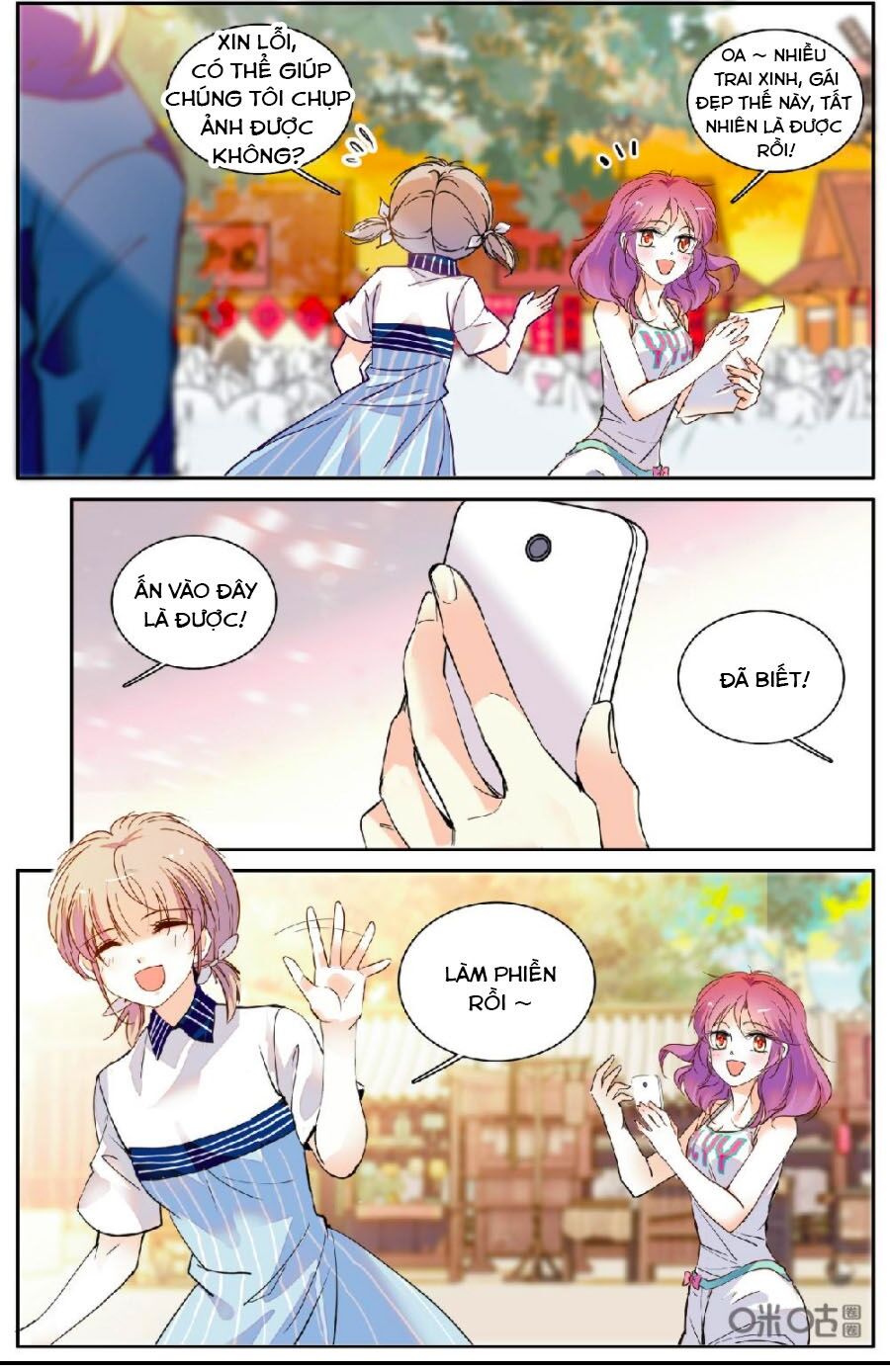 Thanh Ninh Chi Hạ: Chapter 454