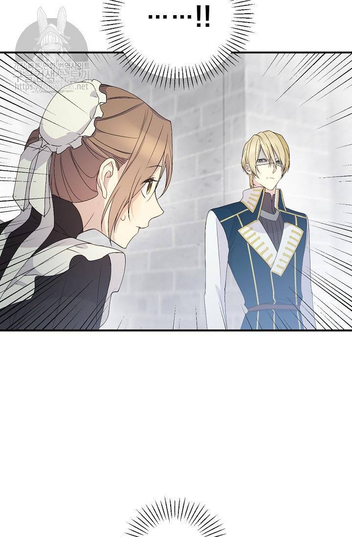 Cô Hầu Giỏi Giang: Chapter 13