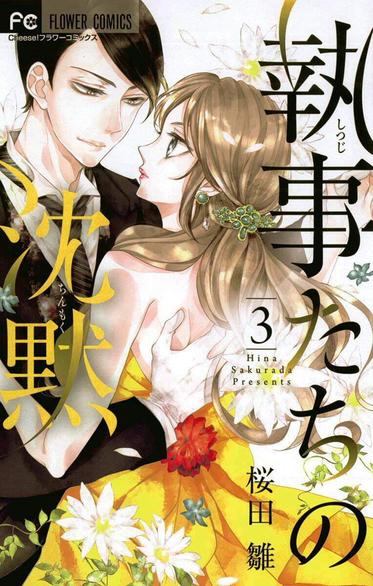 Cuộc Tình Cà Rốt: Chapter 8
