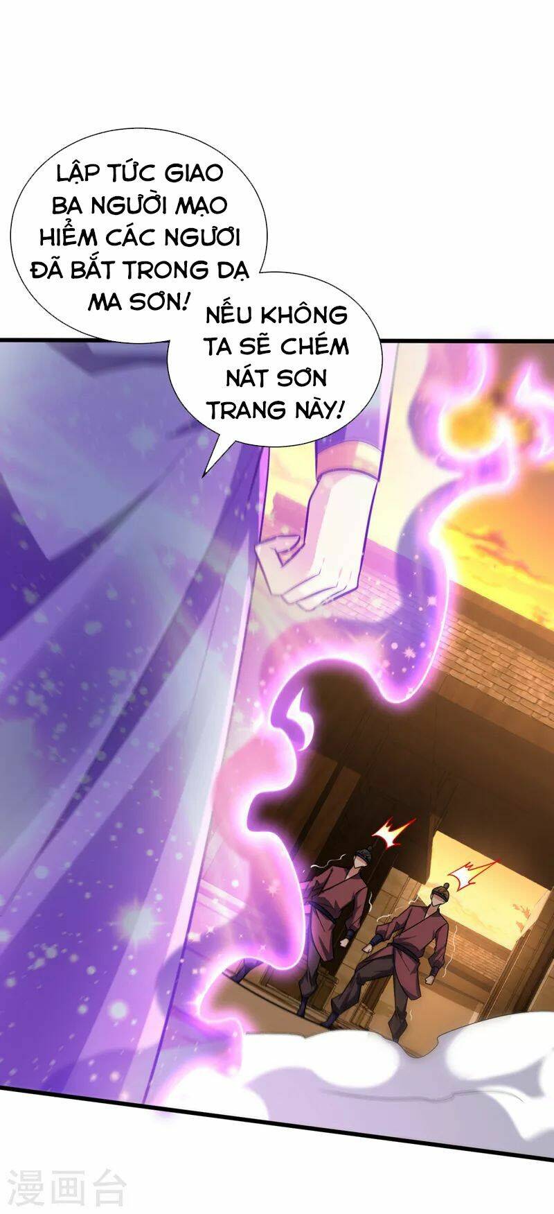 Yêu Giả Vi Vương: Chapter 264