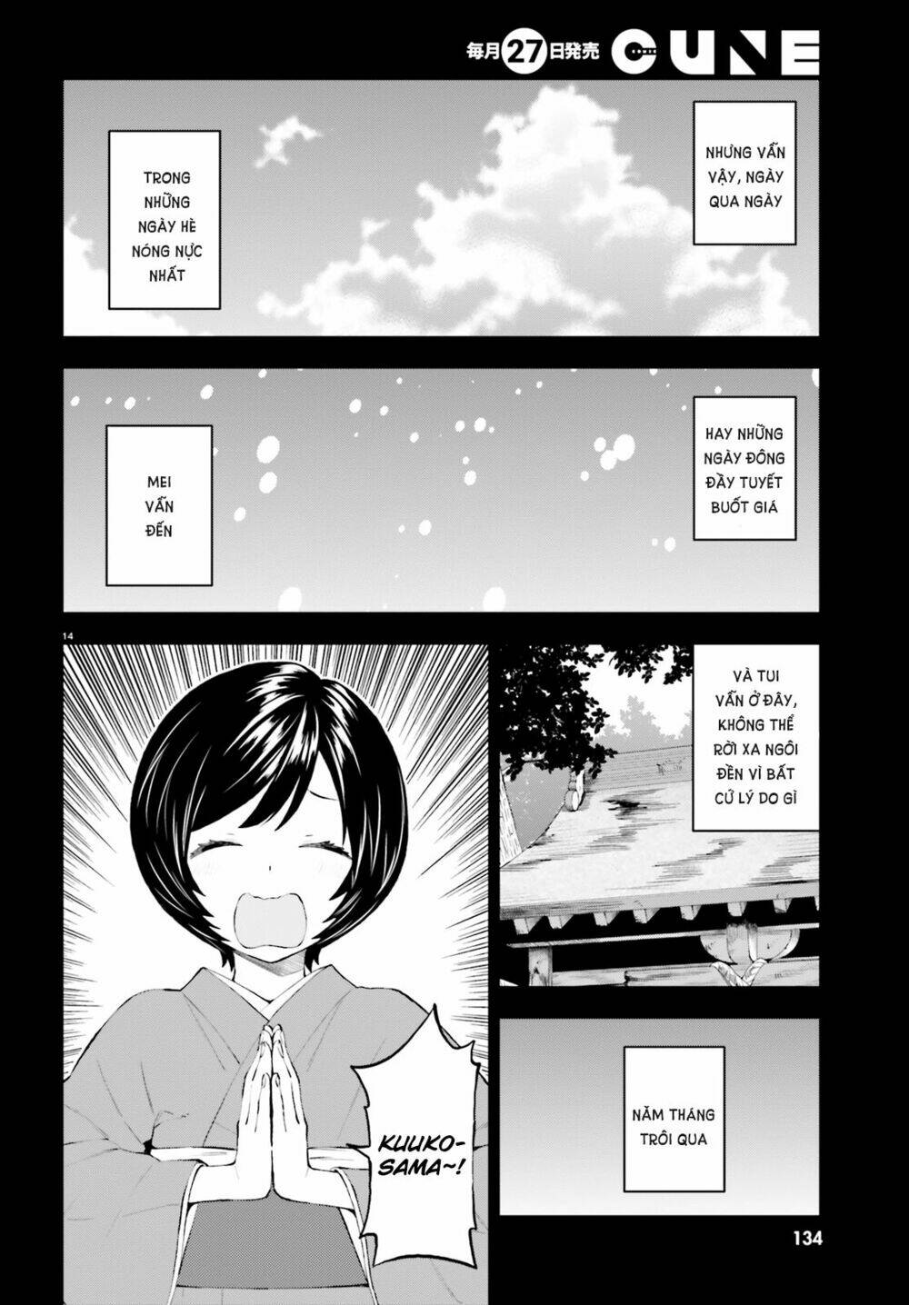 Ayakashiko: Chapter 39