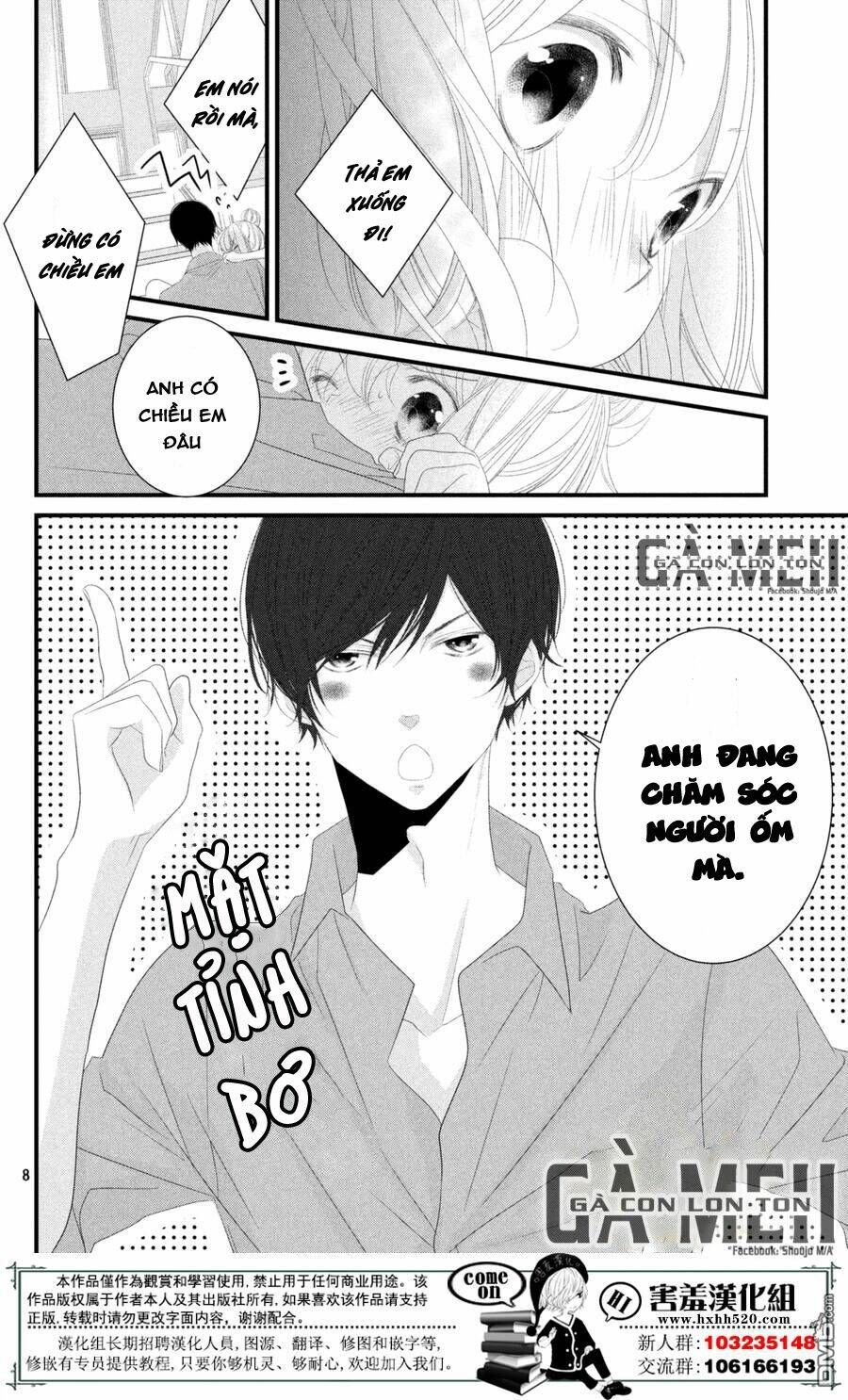 Mikami-Sensei No Aishikata: Chapter 12