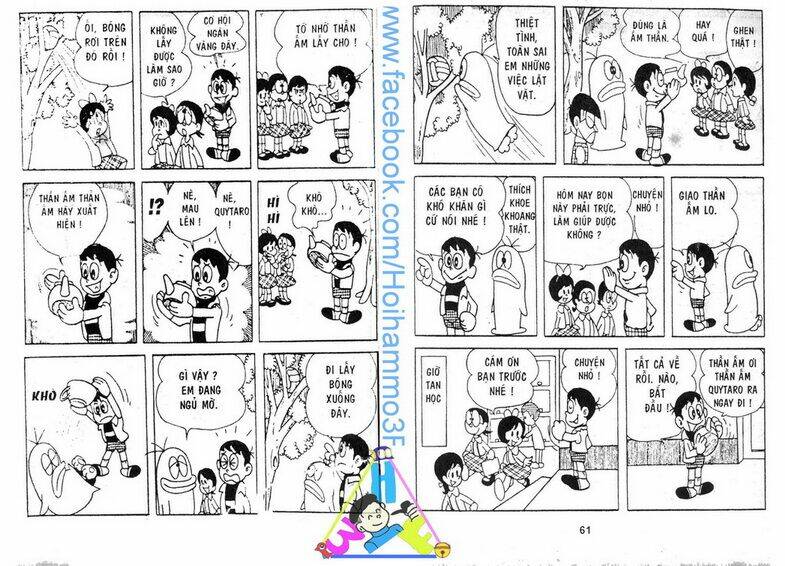 Obake No Q-Taro: Chapter 2