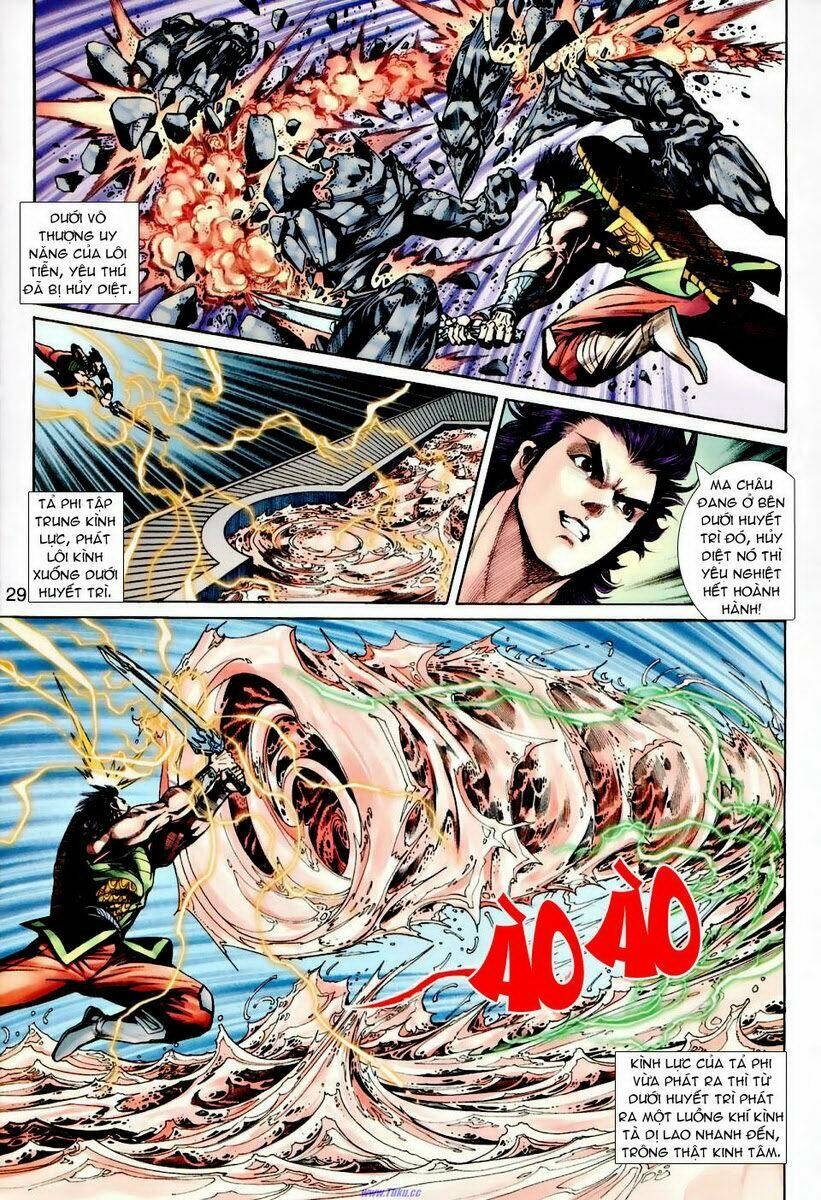 Ngoại Truyện Thần Binh: Chapter 23