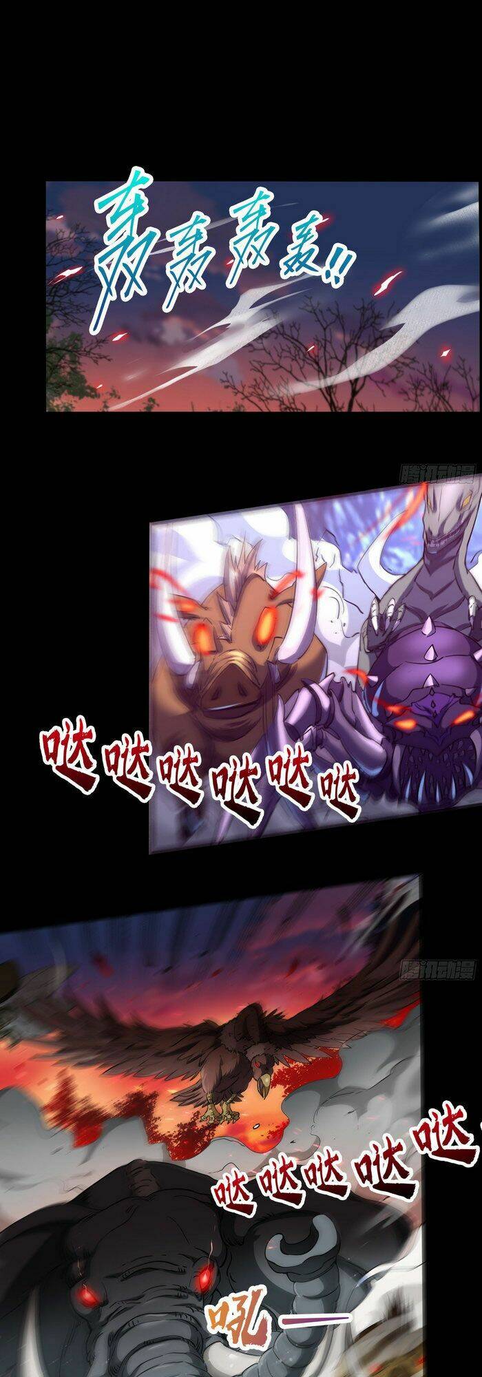 Thanh Đế Truyện: Chapter 42
